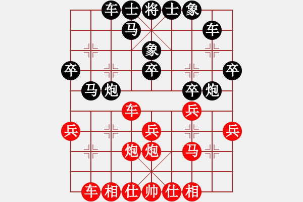 象棋棋譜圖片：內(nèi)蒙開魯縣(4段)-勝-青島市(2段) - 步數(shù)：30 