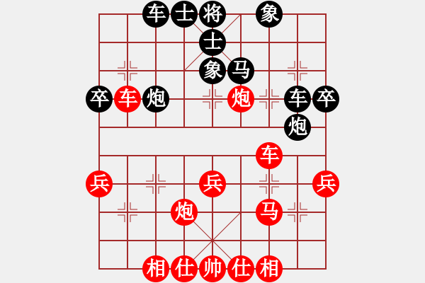 象棋棋譜圖片：內(nèi)蒙開魯縣(4段)-勝-青島市(2段) - 步數(shù)：40 