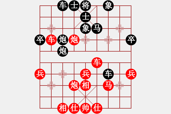 象棋棋譜圖片：內(nèi)蒙開魯縣(4段)-勝-青島市(2段) - 步數(shù)：50 