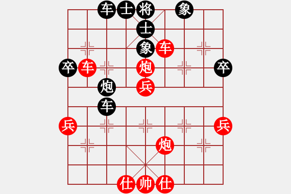 象棋棋譜圖片：內(nèi)蒙開魯縣(4段)-勝-青島市(2段) - 步數(shù)：70 