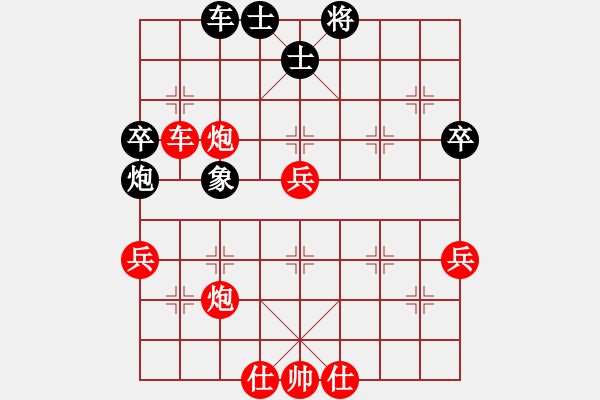 象棋棋譜圖片：內(nèi)蒙開魯縣(4段)-勝-青島市(2段) - 步數(shù)：80 