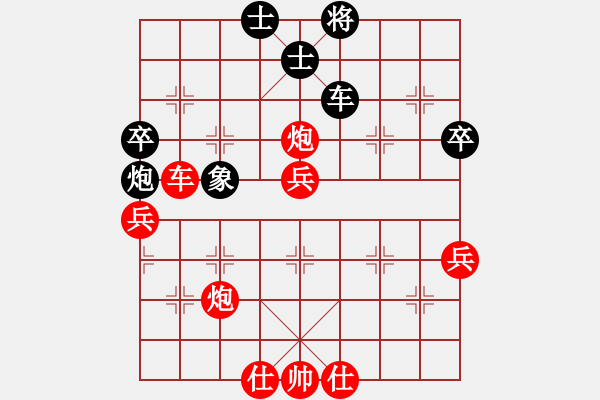 象棋棋譜圖片：內(nèi)蒙開魯縣(4段)-勝-青島市(2段) - 步數(shù)：86 