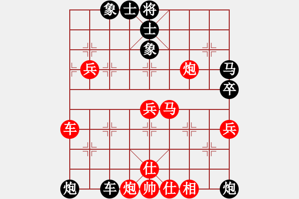 象棋棋谱图片：张兰天 先和 黎德志 - 步数：60 