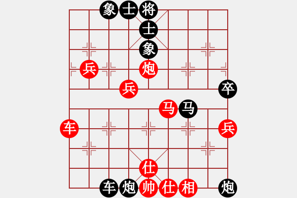 象棋棋谱图片：张兰天 先和 黎德志 - 步数：70 