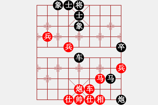 象棋棋谱图片：张兰天 先和 黎德志 - 步数：80 