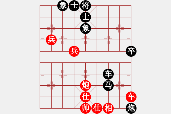象棋棋谱图片：张兰天 先和 黎德志 - 步数：90 