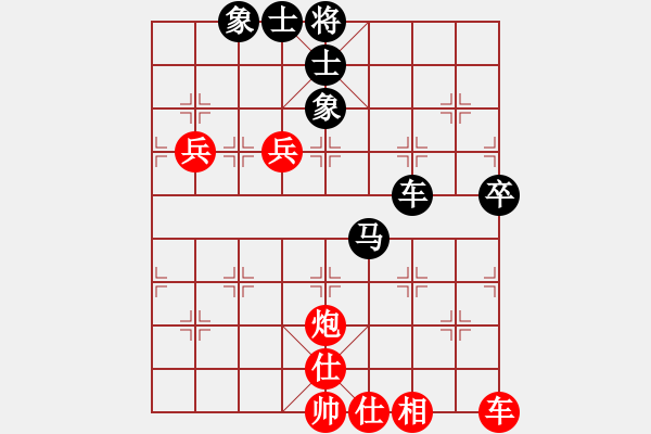 象棋棋谱图片：张兰天 先和 黎德志 - 步数：94 