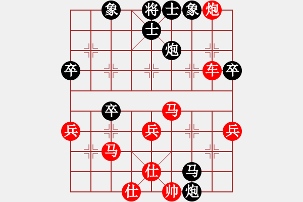 象棋棋譜圖片：列炮局（紅勝） - 步數(shù)：40 