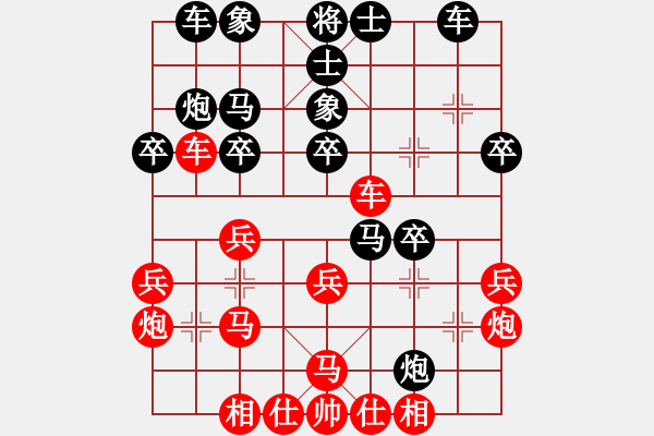 象棋棋譜圖片：程進(jìn)超 先和 王斌 - 步數(shù)：30 