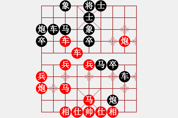 象棋棋譜圖片：程進(jìn)超 先和 王斌 - 步數(shù)：40 