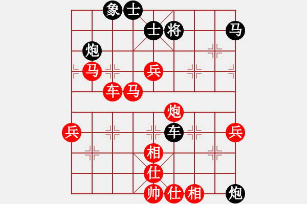 象棋棋谱图片：倚天蓝(3段)-胜-牡丹亭一号(1段) - 步数：110 
