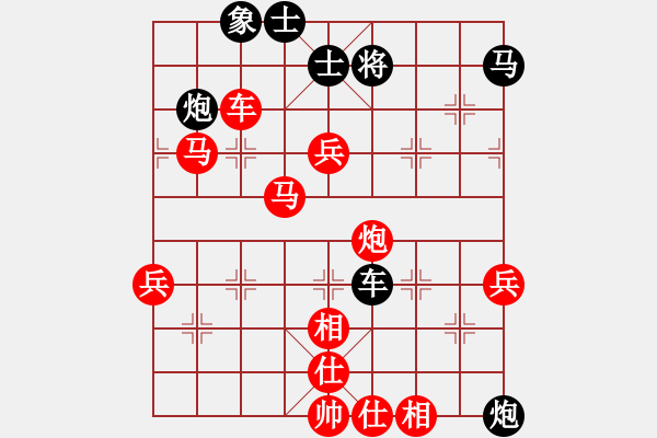象棋棋谱图片：倚天蓝(3段)-胜-牡丹亭一号(1段) - 步数：111 