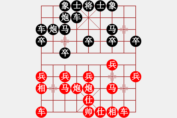 象棋棋谱图片：倚天蓝(3段)-胜-牡丹亭一号(1段) - 步数：20 