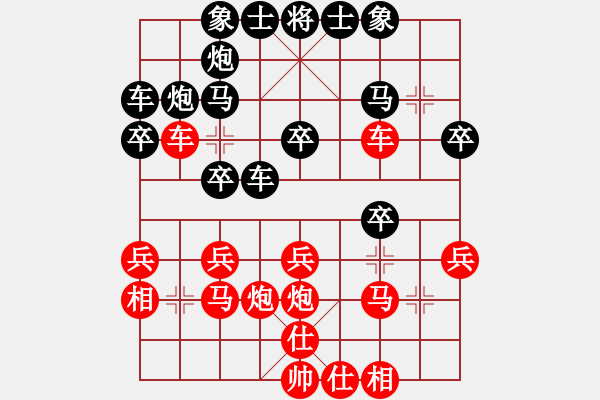 象棋棋谱图片：倚天蓝(3段)-胜-牡丹亭一号(1段) - 步数：30 