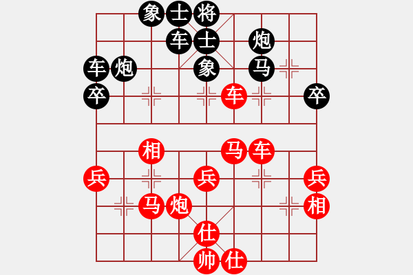 象棋棋谱图片：倚天蓝(3段)-胜-牡丹亭一号(1段) - 步数：50 