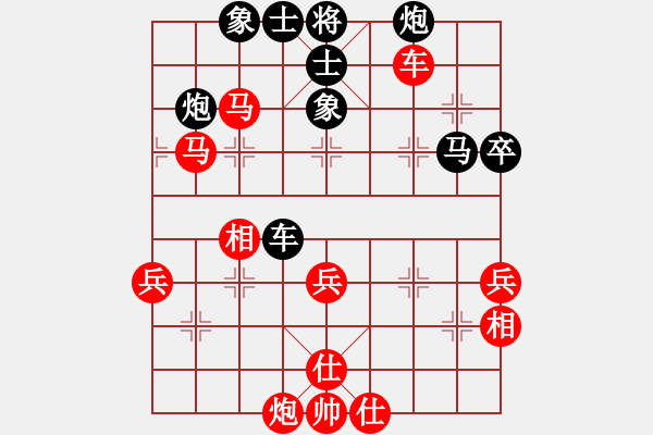 象棋棋谱图片：倚天蓝(3段)-胜-牡丹亭一号(1段) - 步数：70 
