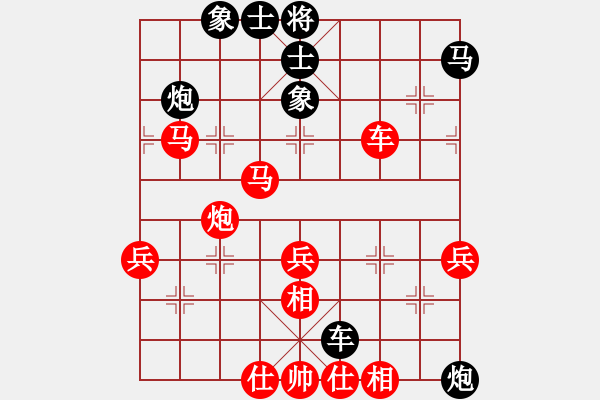 象棋棋谱图片：倚天蓝(3段)-胜-牡丹亭一号(1段) - 步数：90 