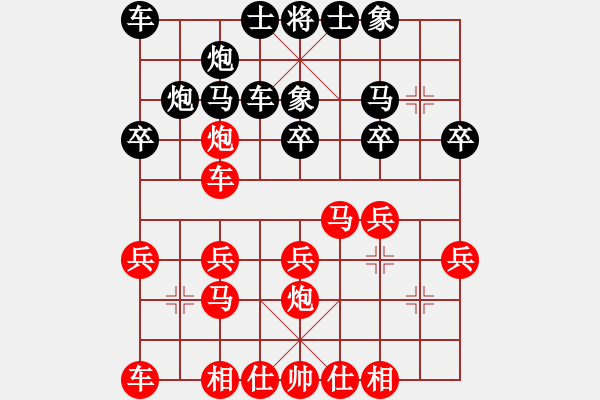 象棋棋谱图片：孙勇征 先和 李来群 - 步数：20 