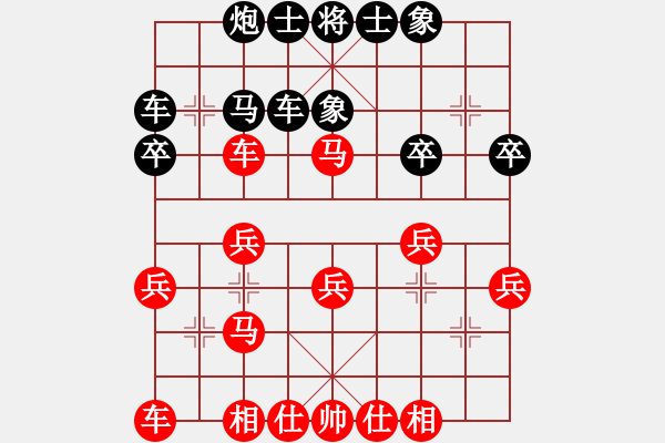 象棋棋谱图片：孙勇征 先和 李来群 - 步数：30 