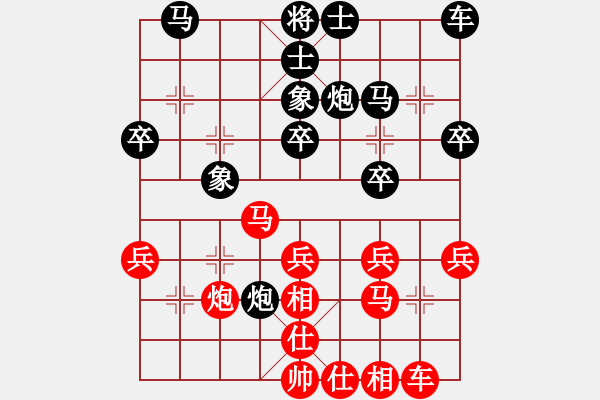 象棋棋譜圖片：笑龍?jiān)诘?9舵)-和-bbboy002(1舵) - 步數(shù)：30 