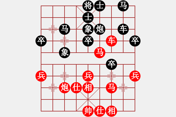 象棋棋譜圖片：笑龍?jiān)诘?9舵)-和-bbboy002(1舵) - 步數(shù)：40 