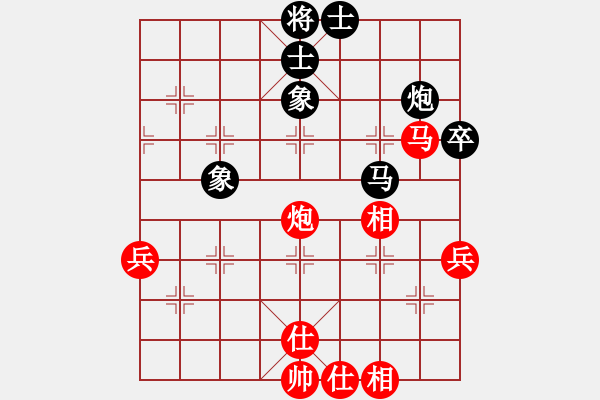 象棋棋譜圖片：笑龍?jiān)诘?9舵)-和-bbboy002(1舵) - 步數(shù)：60 