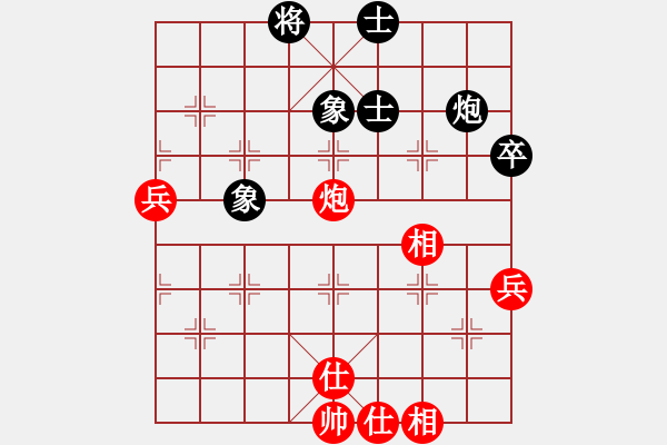 象棋棋譜圖片：笑龍?jiān)诘?9舵)-和-bbboy002(1舵) - 步數(shù)：67 