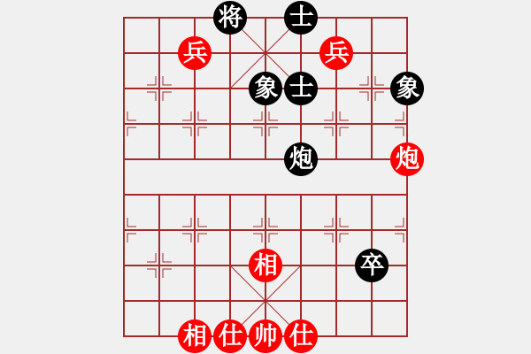 象棋棋譜圖片：雙十二(8段)-和-閃電殺手喔(7段) - 步數(shù)：100 