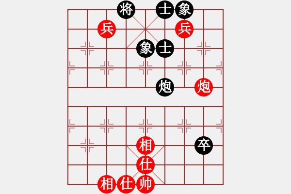 象棋棋譜圖片：雙十二(8段)-和-閃電殺手喔(7段) - 步數(shù)：110 