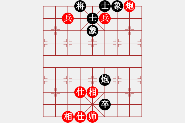 象棋棋譜圖片：雙十二(8段)-和-閃電殺手喔(7段) - 步數(shù)：130 