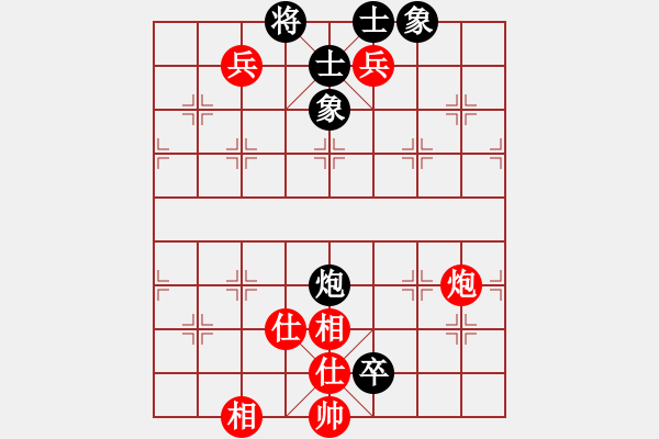 象棋棋譜圖片：雙十二(8段)-和-閃電殺手喔(7段) - 步數(shù)：140 