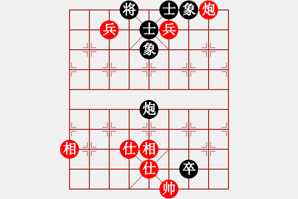 象棋棋譜圖片：雙十二(8段)-和-閃電殺手喔(7段) - 步數(shù)：150 