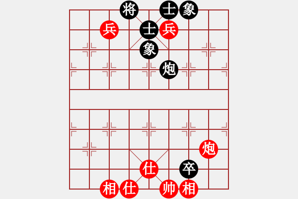 象棋棋譜圖片：雙十二(8段)-和-閃電殺手喔(7段) - 步數(shù)：160 