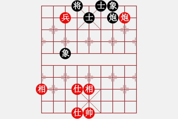 象棋棋譜圖片：雙十二(8段)-和-閃電殺手喔(7段) - 步數(shù)：180 