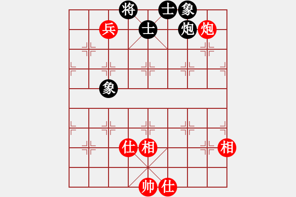 象棋棋譜圖片：雙十二(8段)-和-閃電殺手喔(7段) - 步數(shù)：200 