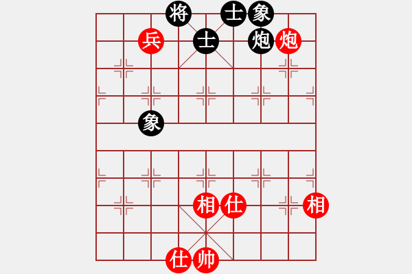 象棋棋譜圖片：雙十二(8段)-和-閃電殺手喔(7段) - 步數(shù)：220 