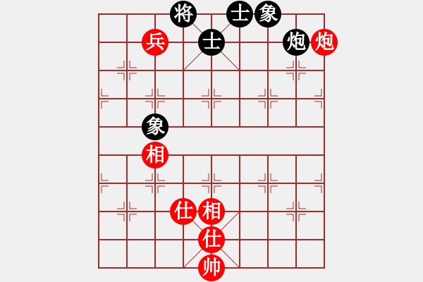 象棋棋譜圖片：雙十二(8段)-和-閃電殺手喔(7段) - 步數(shù)：250 