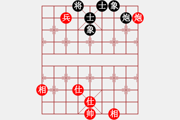 象棋棋譜圖片：雙十二(8段)-和-閃電殺手喔(7段) - 步數(shù)：289 