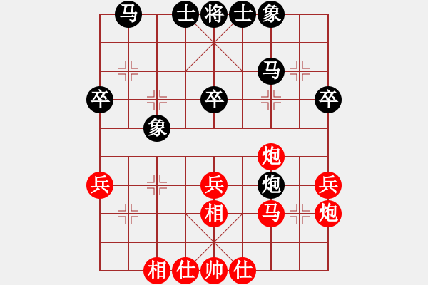 象棋棋譜圖片：雙十二(8段)-和-閃電殺手喔(7段) - 步數(shù)：40 