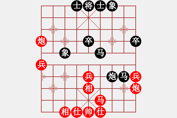 象棋棋譜圖片：雙十二(8段)-和-閃電殺手喔(7段) - 步數(shù)：50 