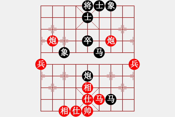 象棋棋譜圖片：雙十二(8段)-和-閃電殺手喔(7段) - 步數(shù)：60 