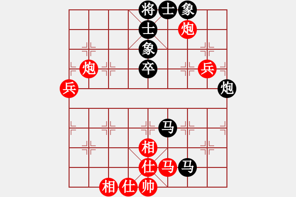 象棋棋譜圖片：雙十二(8段)-和-閃電殺手喔(7段) - 步數(shù)：70 