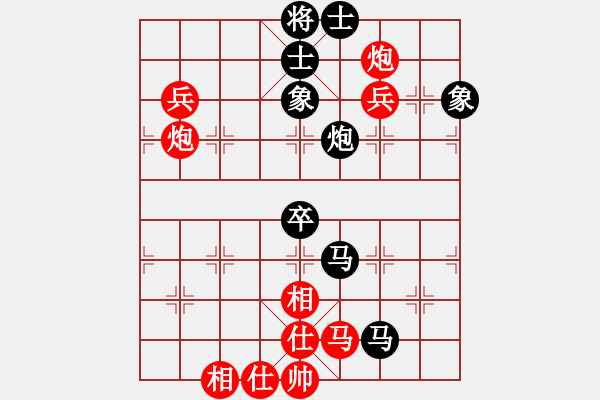 象棋棋譜圖片：雙十二(8段)-和-閃電殺手喔(7段) - 步數(shù)：80 