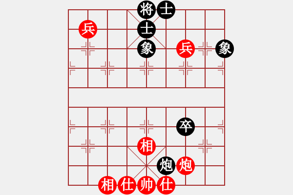 象棋棋譜圖片：雙十二(8段)-和-閃電殺手喔(7段) - 步數(shù)：90 