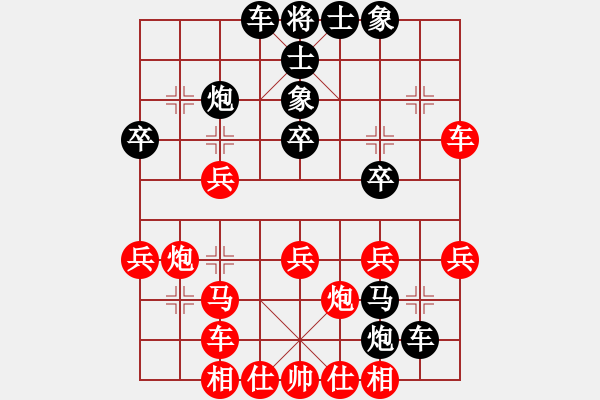 象棋棋谱图片：五柳(7段)-负-默藏黑云(6段) - 步数：30 