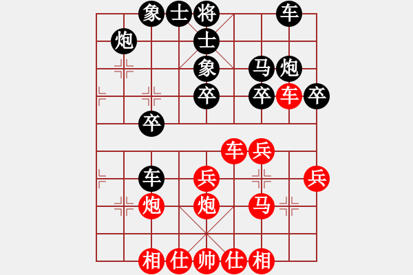 象棋棋譜圖片：五七炮進(jìn)三兵對屏風(fēng)馬三卒 - 步數(shù)：30 