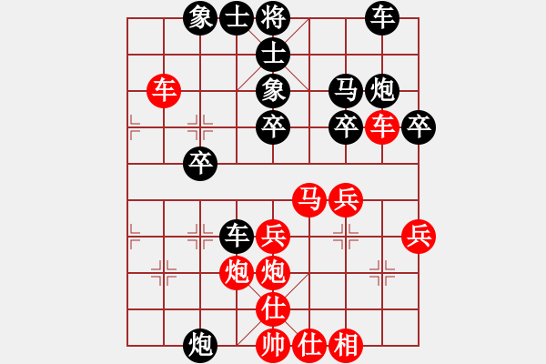 象棋棋譜圖片：五七炮進(jìn)三兵對屏風(fēng)馬三卒 - 步數(shù)：39 