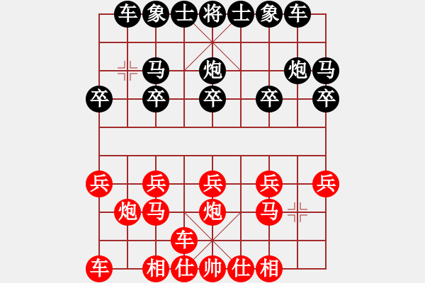 象棋棋譜圖片：橫才俊儒[292832991] -VS- 秋天的海洋[422469117] - 步數(shù)：10 