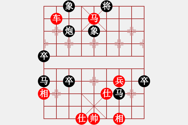 象棋棋譜圖片：地獄使者(4段)-勝-你個丫頭(5段) 五七炮互進三兵對屏風馬邊卒右馬外盤河 - 步數(shù)：100 