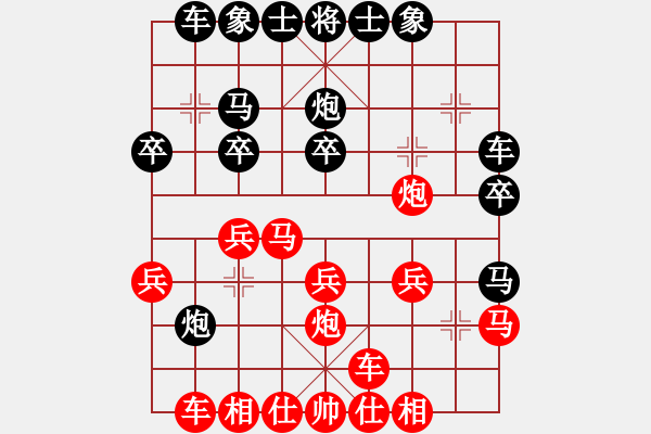 象棋棋譜圖片：地獄使者(4段)-勝-你個丫頭(5段) 五七炮互進三兵對屏風馬邊卒右馬外盤河 - 步數(shù)：20 